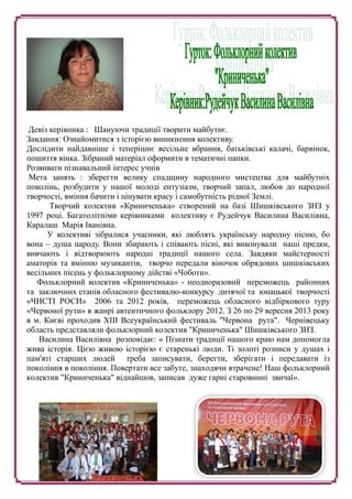 Гарні старовинні колядки