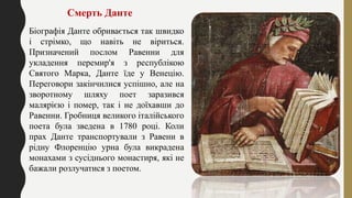 Коли святкують день святого миколая в 2025 році