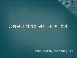 Produced by Tae Young Lee
 
