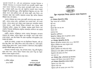 qlmqh %maqa I ~ 1 34m ammm SYT;~TST;JR w m e
rn*&a Sil Tim* S m i n m ~ I ~ E41qW4'S;gu
TEW W+ fiqf+~i* ~q WQ* -3 (Rn)(h,,
R.) I m s t 3 3 (q:)3 3 e? 41qf%mm a q TErq qq4q
~ f t ~ ~ 1 4 ~ r * m m w a ? l m a 1 ~
w.zrm art* m-w%v-m 43 m a ~$3m M s say
.fimn%q rn TI+ snam @ im6a 7 %
$f&mmc~ml
3tYm *a;aslvm r m ~ @ w r n m ~ ~ ~ w
w@1 m e m a a&, 4Mm 1124vem m,m me37
wm. I GQjf;Jwm e ~";cIamvwg y-imqRa WIFFTI
~-6jrqwm.rI 433 krn~*d a.iv~i:q~ ; J TTQR 4 ~ 3
TFmaFl db?I wqg 94/, *, wgJQ?i 9-I% mq 43:
mufia Frmnrs 3- *a w x m +wo a;al ~ m ~ q
~~c~~
s@a ~m ~6~wc-mgana wns 3s~19g~fi4w ~ ~ a 4
mxcm %if =-?Em'W%U r w 637*' I- xe rn
mwm m I 4% *.m=TFcm9?* ac6TppQWw473
m w m l
~ ~ ~ ~ , 4 ~ ~
av f+q 'm'rl7t 'm?qa&e cw wwa m I 5% ~ $ 3
~ r n ~ ~ & l ~ a ? ~ ~ w m m m 4 *
gdcar**~Wq memm7l I
TI- m m Tqe,vg m m ax.r,f?q&-f*e
C m ~ P r i m ~ m e ~ w ~ [ ~ h m ~ ~ ~ w ~
wf%m~riwmw q m m I
~ m ~ c ~ ~ m ~
 