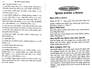 4 f@ *Rmm s- ,
im@-~ ! F i l i + 7 ~ ,3 , o J 4 9 1 ,
(ff) smdt *, f v q won,3%. amoff: i ? ? "*, "*qg /
*m7*m & ' ~ P J ~ A I ~ M ,
( W ~ ; f a n l W W 1 ~ 7 ~ 1 + p 7 ,m,J :,no/
*%*, 9:4b-4 I
(9,qnn-, *,v oa I m&?gg?liwW,*, 4 :)*4,
' 9 , 8 7 0 1 *-3 6 :" 0 1 FTyp=7m,W h7: .?)be,8 J 8 6 I
m*,4 s 8 q o l m w , **m, * 7 : o q /
***,*fan, 4i,.408;0:ohs1 dim?-~$@%$)q, I
4 h J b - I m m , b - : J J 4 / ***,q : . ? & Q /
(&) mamaw,~ ~ @ ~ ~ ~ ~ ~ ~ T Z ? J A Q I ~ ~
~ ~ ~ ~ ~ m & d 7 : - * o ~ a n c - s n a
"m@*,? ~ ~ " 0 1 4 m m e I p C r n 1 ( w i = % ~ ~ ~ ,
-*e97;51(?Po"))
M % ~ ~ l ~ a c Y l B v i W ~ w n % ~ ~ , q
mw,JoJ 1
(Jo) W m t @(-0") 1
;oJ)*rn, v m % w l @ ~ % ~ ~ ~ & ~ J J J I w M
V ? J : a 4
0 4 ) mw o r n , *wwt?(R:) 1
(am@) !,'%--, 06 1
(~~)q**~ mm60,6'60 1 ~ 8 ? **, 4 : 8 q @ /
-m, ~ : ~ o l ~ T @ w ? ,4 h 8 1 m & ~ * ,
--, 9 4oQ -*ms;iiw$, *T? W6S 1 Jipim
*,& 4 ~ & 1 ~ ~ ? v p ~ i , e : o q o1
(JQ) d? -znipzi4mqlTr4arnW * . W ~ E w qmrq, rn
~ ~ ~ ~ ~ ~ 1 ~ ~  5 & * r / ~ / ~
m m l w ~ l I
 