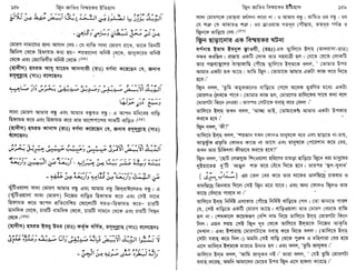 A * 9 , C l y 9 * 0 9 " A ,r r / A " * ,'-s ' H / " M A / A , "
t'"
L S _ ) ~+ b 3 u - 9 --+L13 &-+dJG&Yl & d l-& 1- 46
 