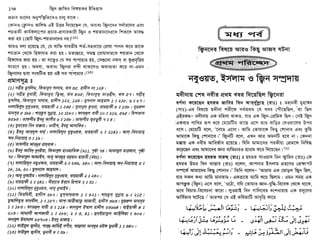 s k .wxi=i=w imra, (m:)r qwm .nemFW ~I+I(in:)-@
W m 5m rn m(4%) m,Ttm 3m-R a%cm*
g n p h q ' r n ~ m l ' m m - m 4 ~ ~
v m m ~ ~ ~ m ~ q ~ ~ ~
w q p (m)473an,'edt, *rnm-*-%wcm m,
w R ~ ~ - ~ m ~ a , e ~ % ~
m ~ l ' w w m ~ % ~ * m
 