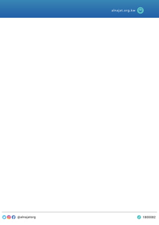 @alnajatorg 1800082
alnajat.org.kw
 