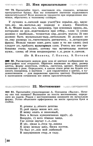 Тростенцова Л. А. Русский язык. 5класс. Дидактический  материал  2016 -160с