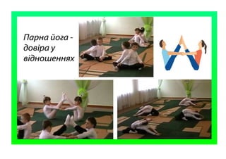 флешмоб до дня незалежності в днз