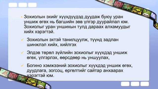 Цагаан толгойн дараах үе