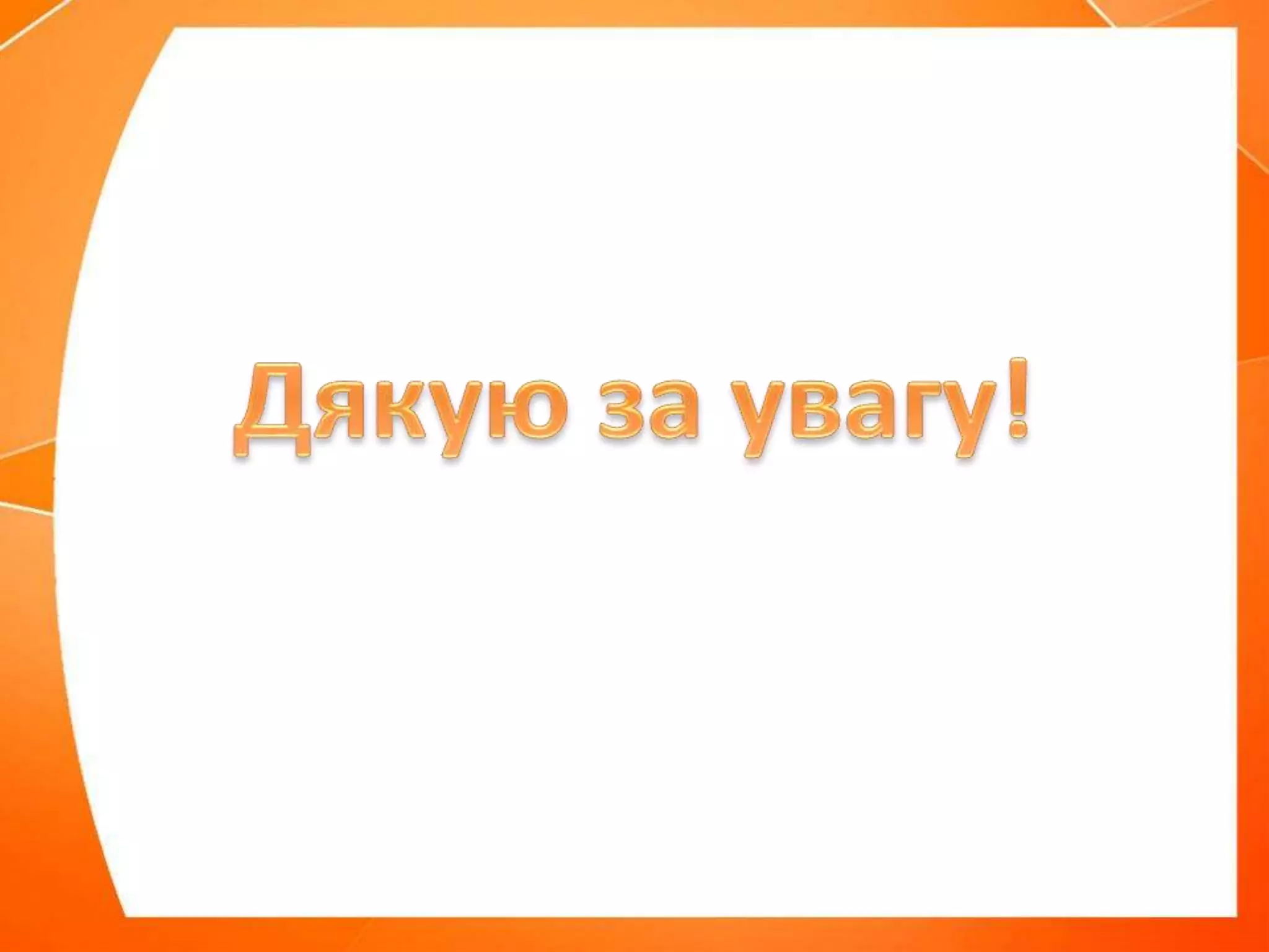універсальна десяткова класифікація