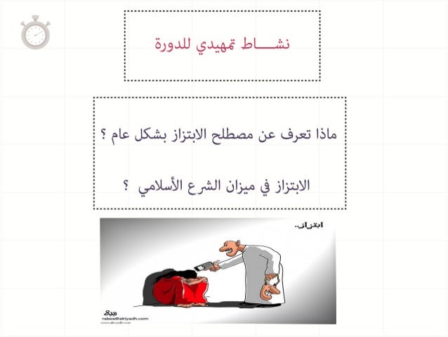 رقم الابتزاز بالصور