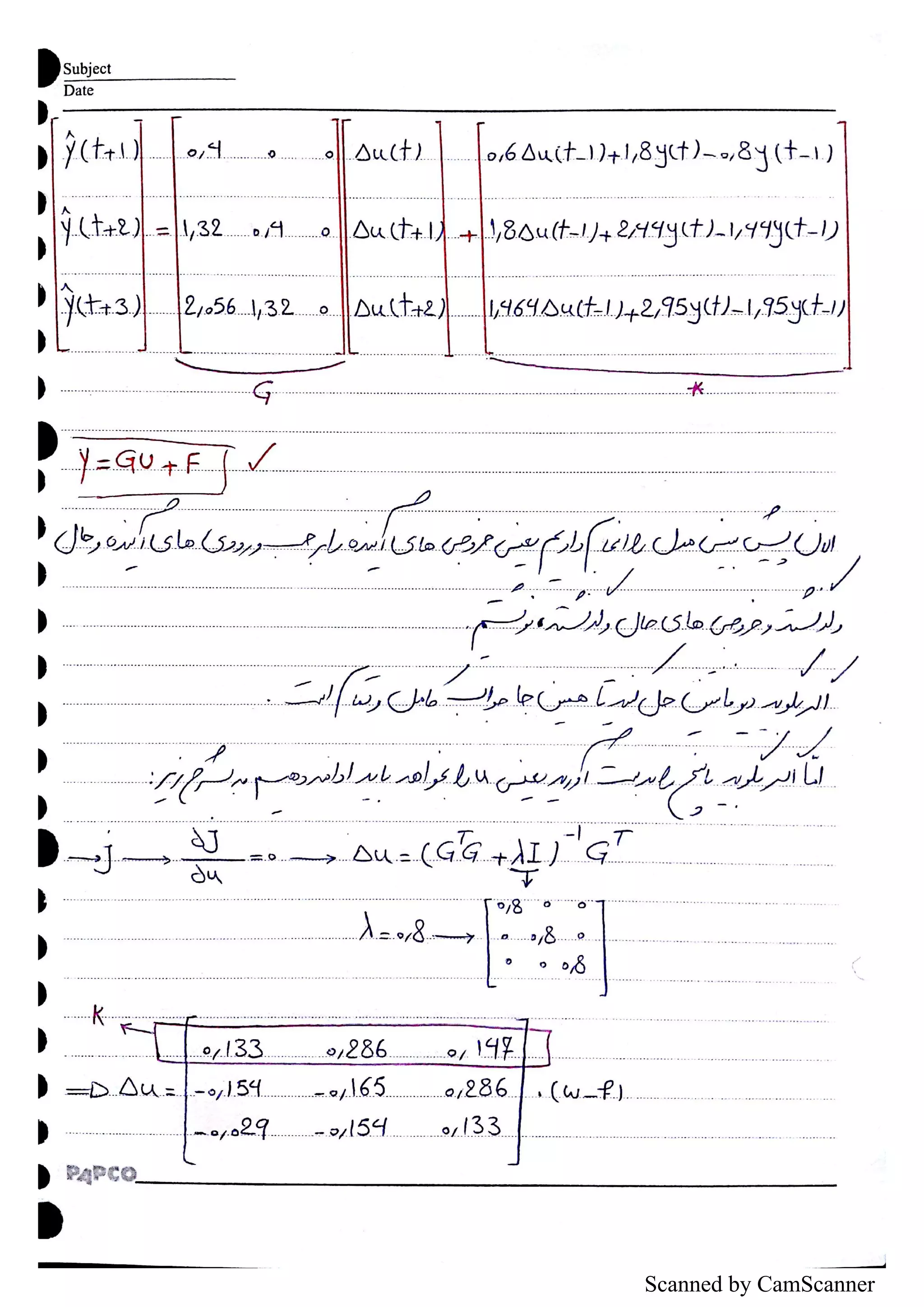 Scanned by CamScanner
 