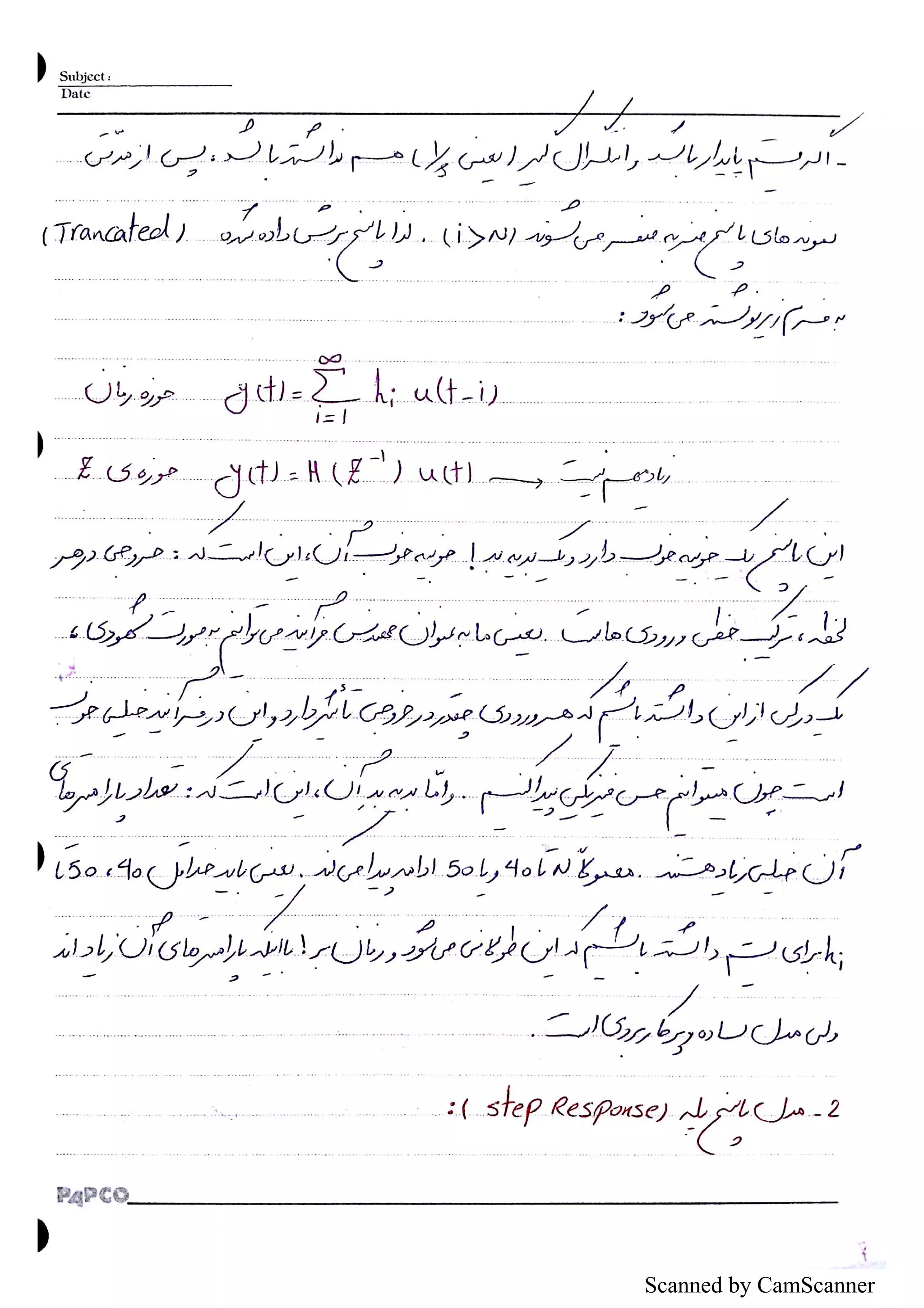 Scanned by CamScanner
 