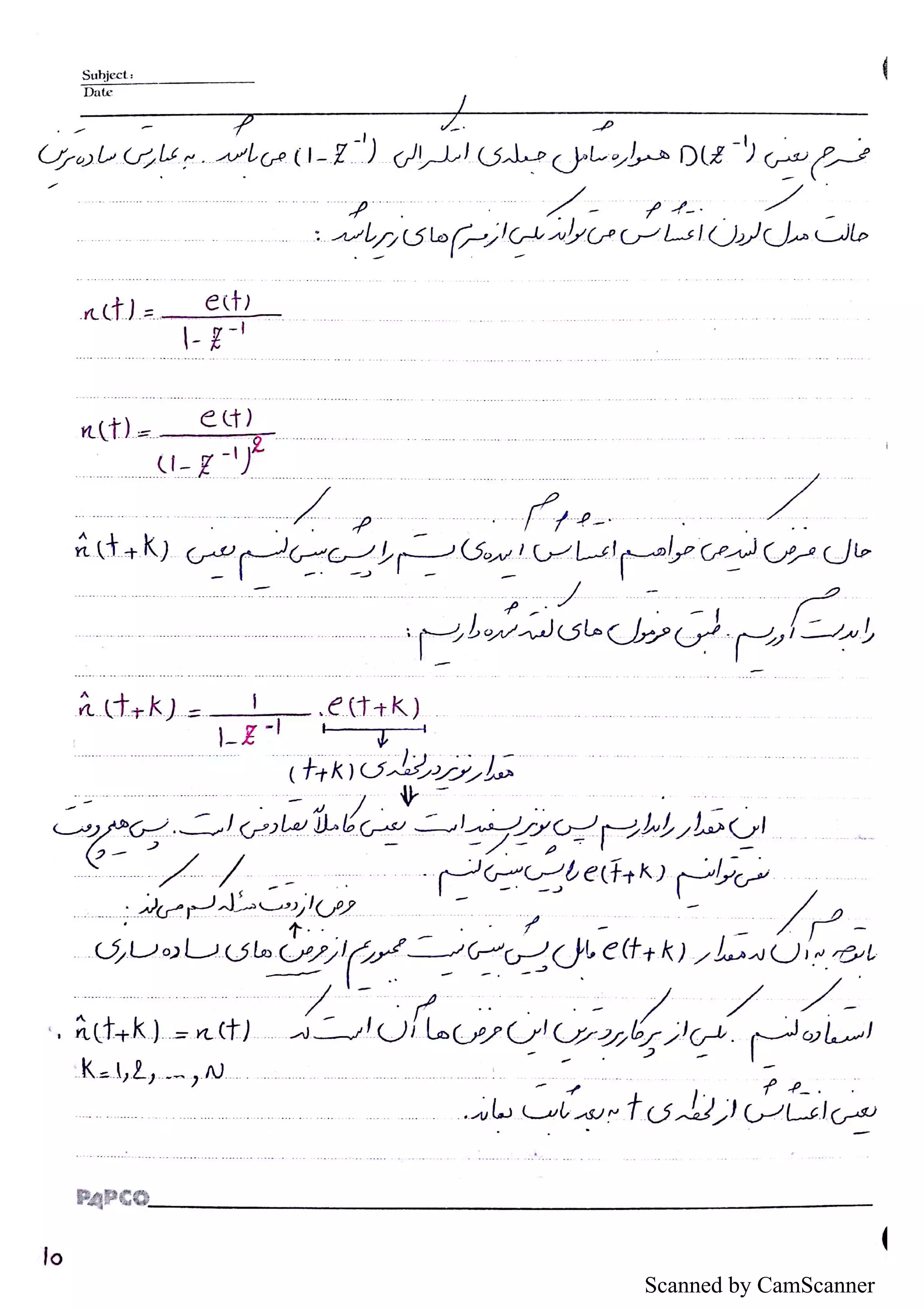 Scanned by CamScanner
 