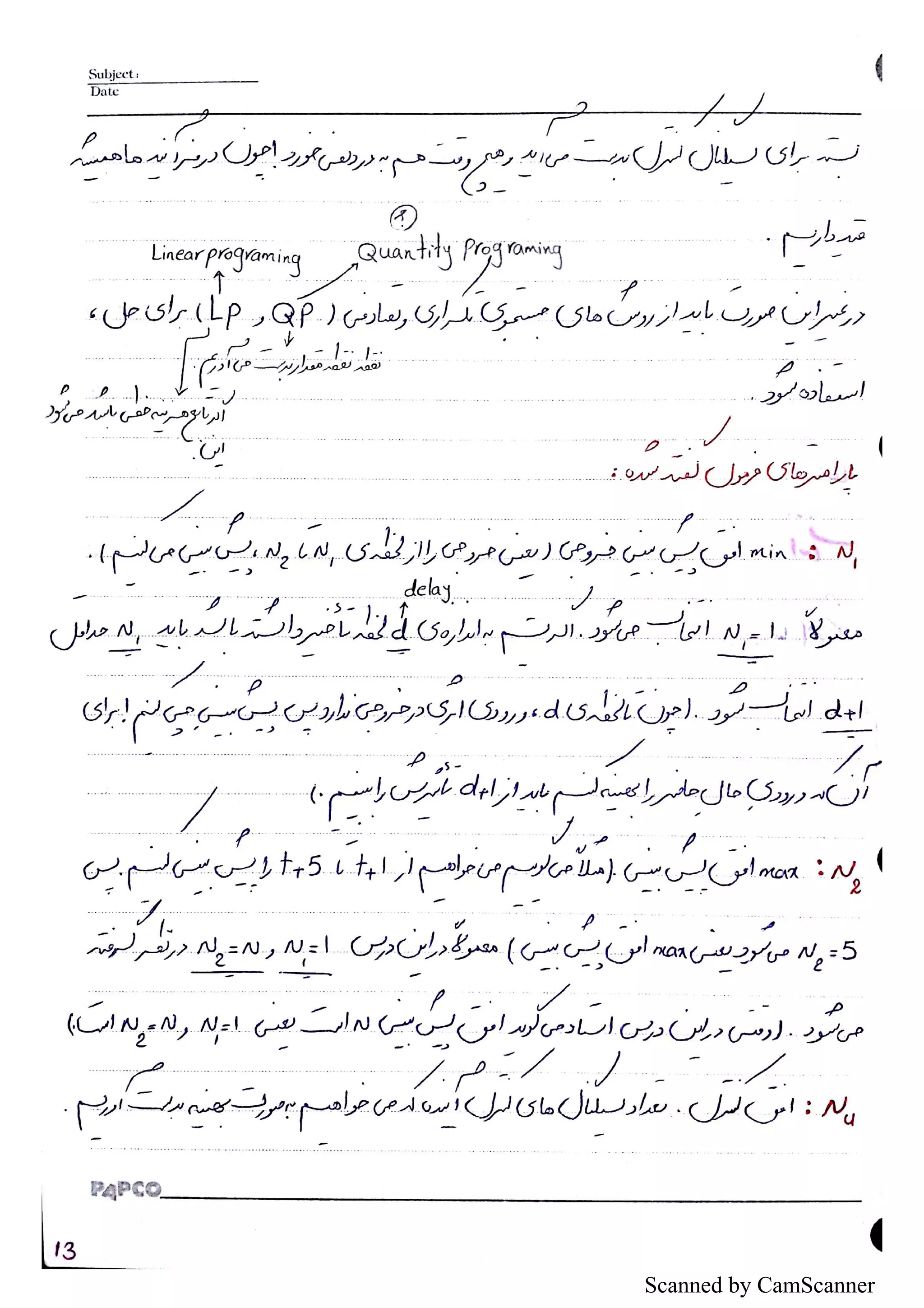 Scanned by CamScanner
 