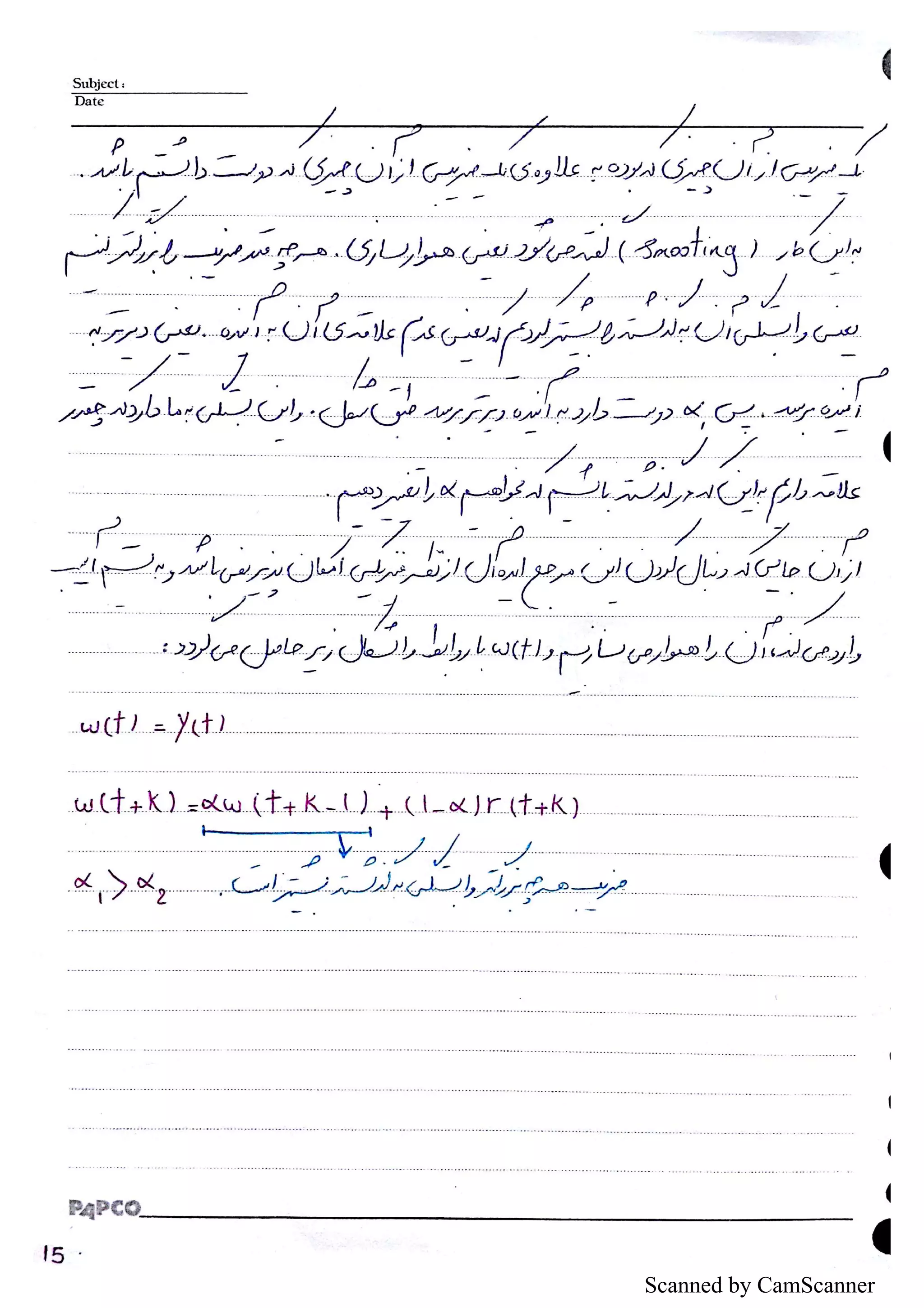 Scanned by CamScanner
 