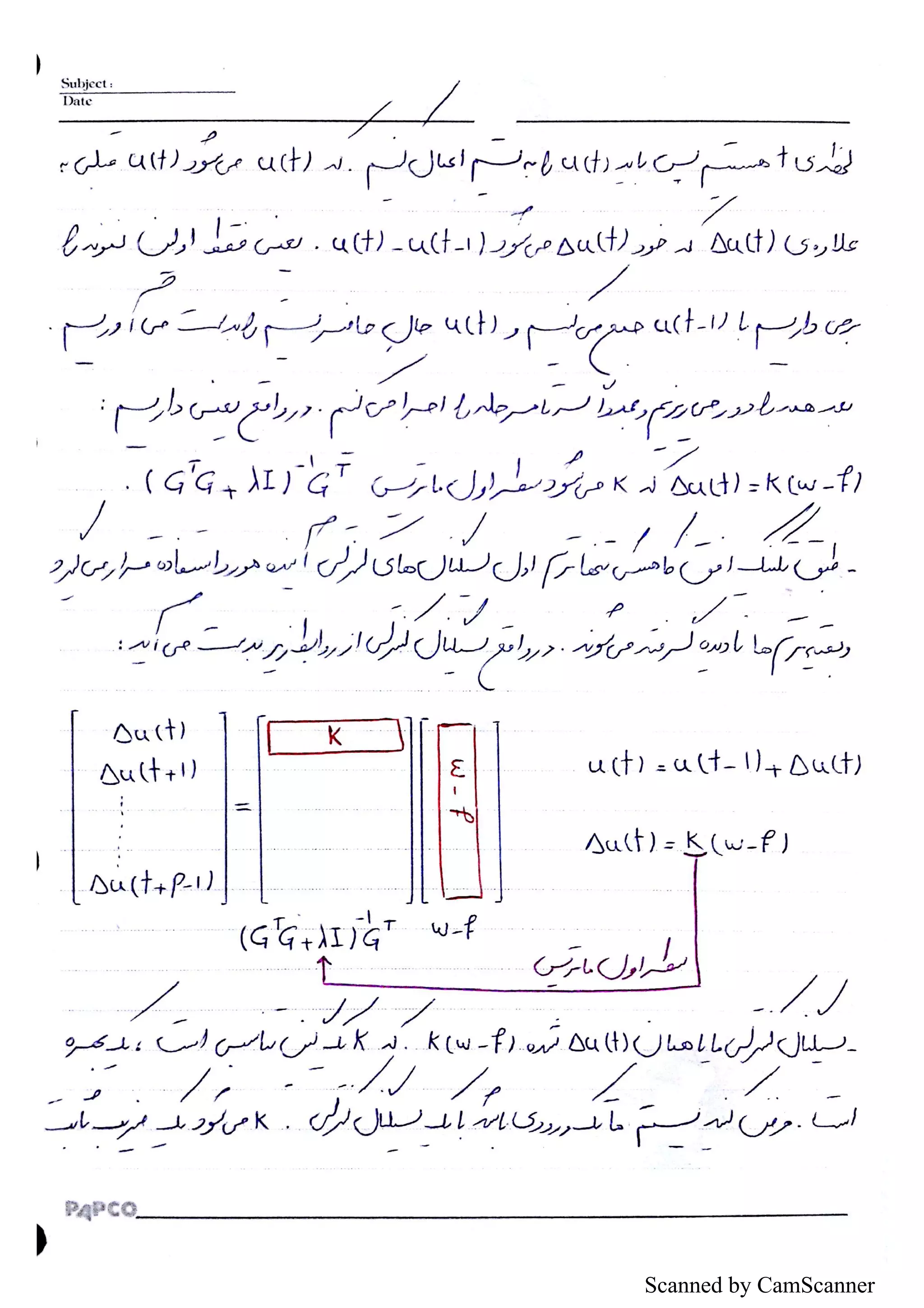 Scanned by CamScanner
 
