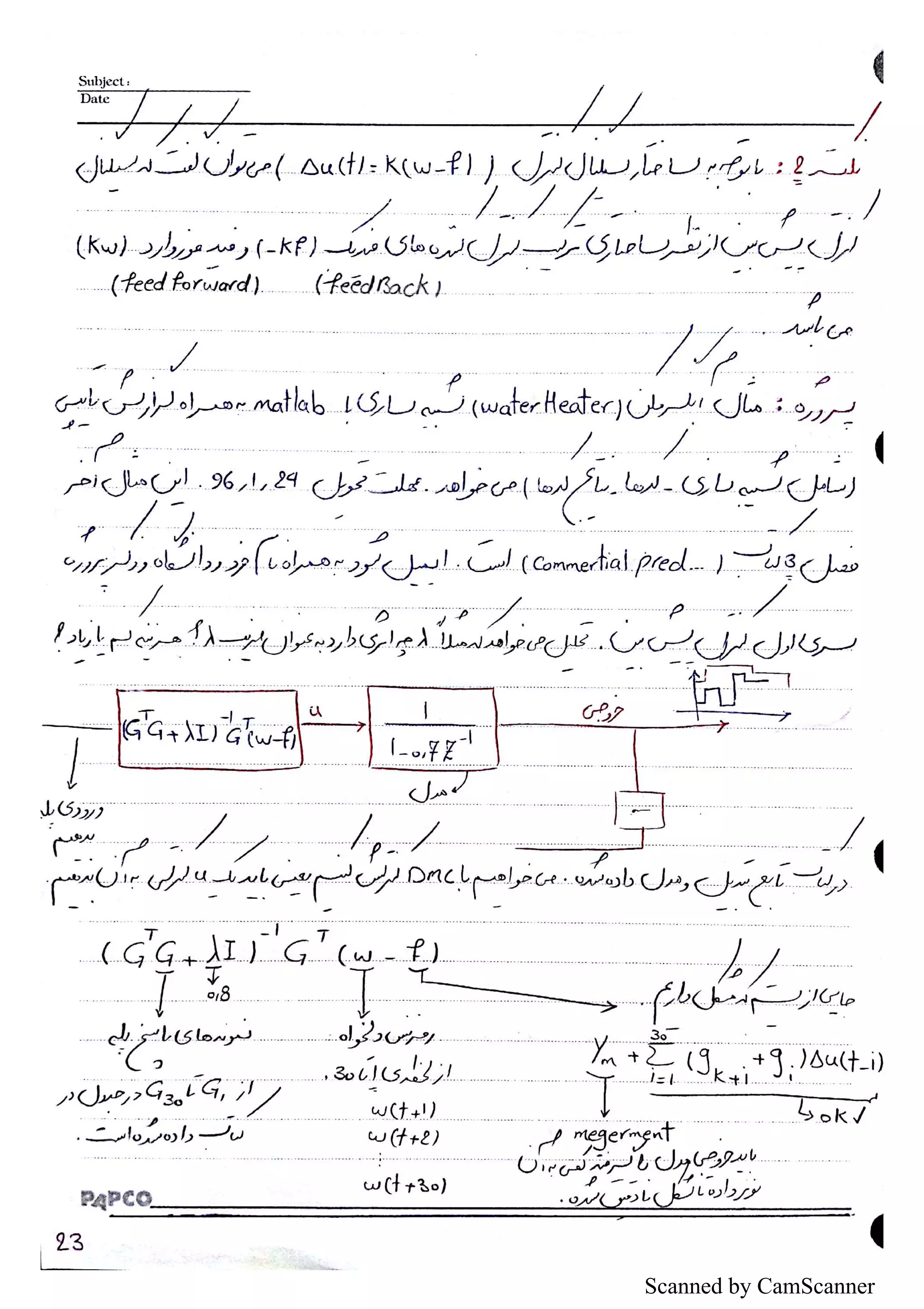 Scanned by CamScanner
 