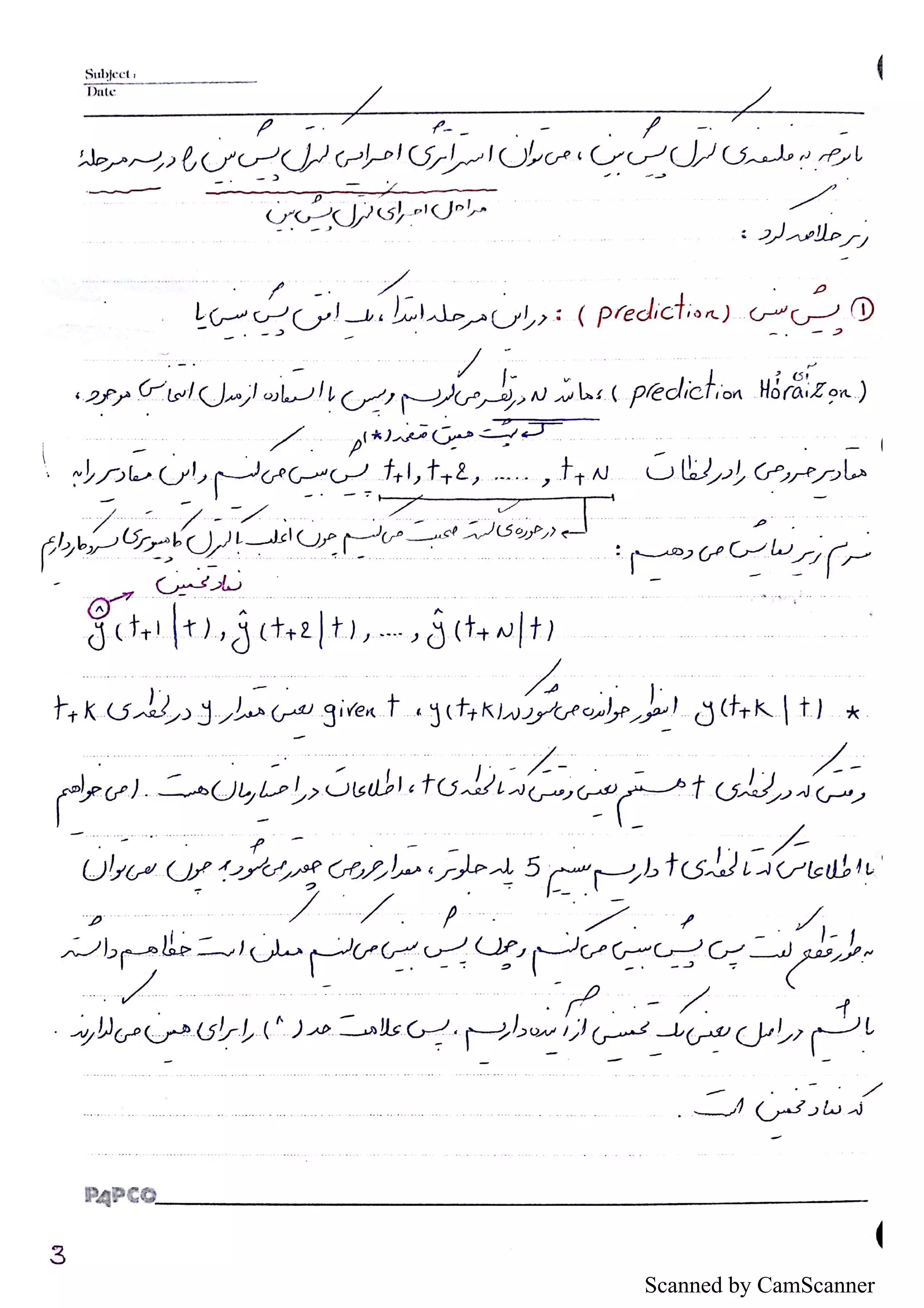 Scanned by CamScanner
 