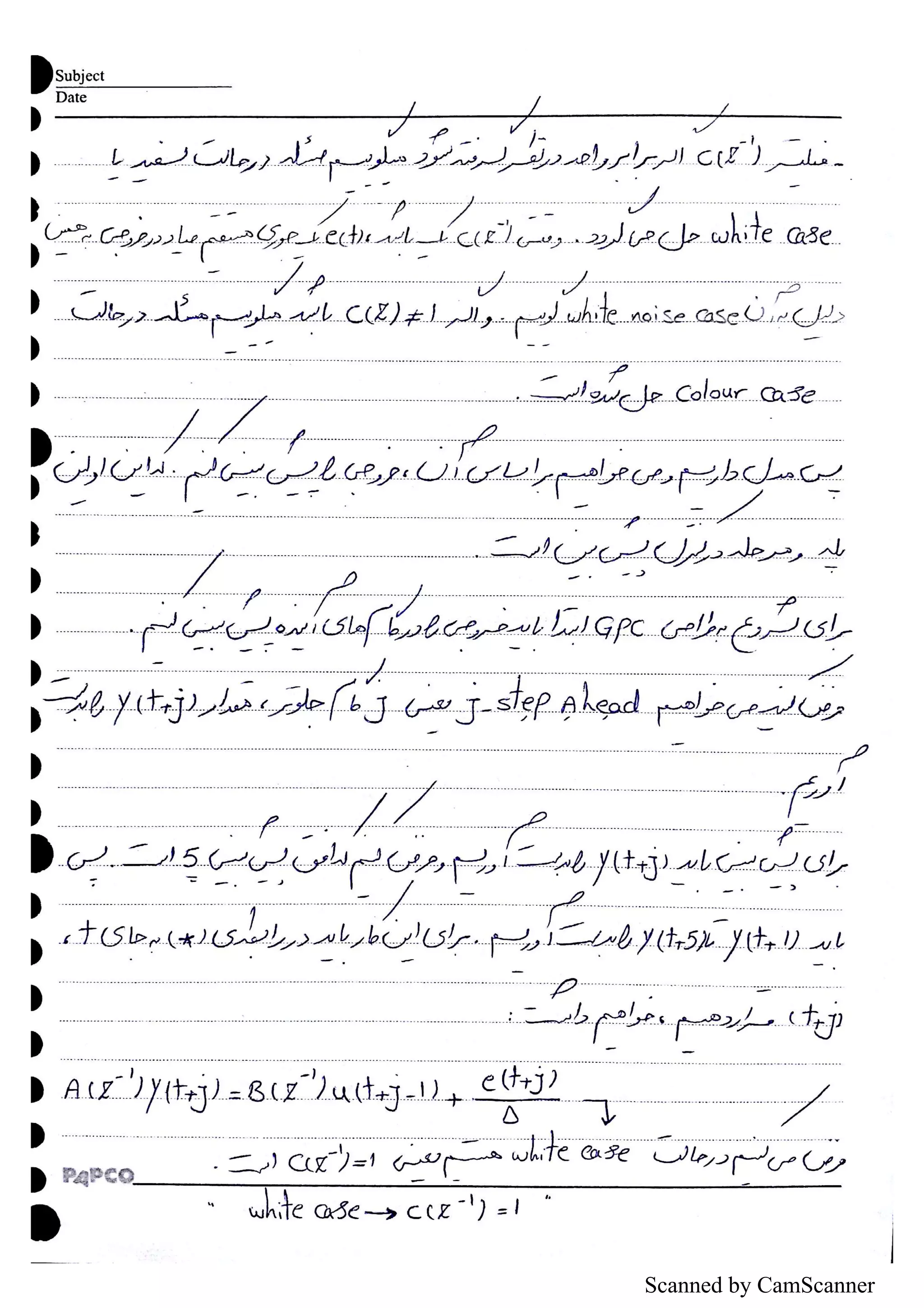 Scanned by CamScanner
 