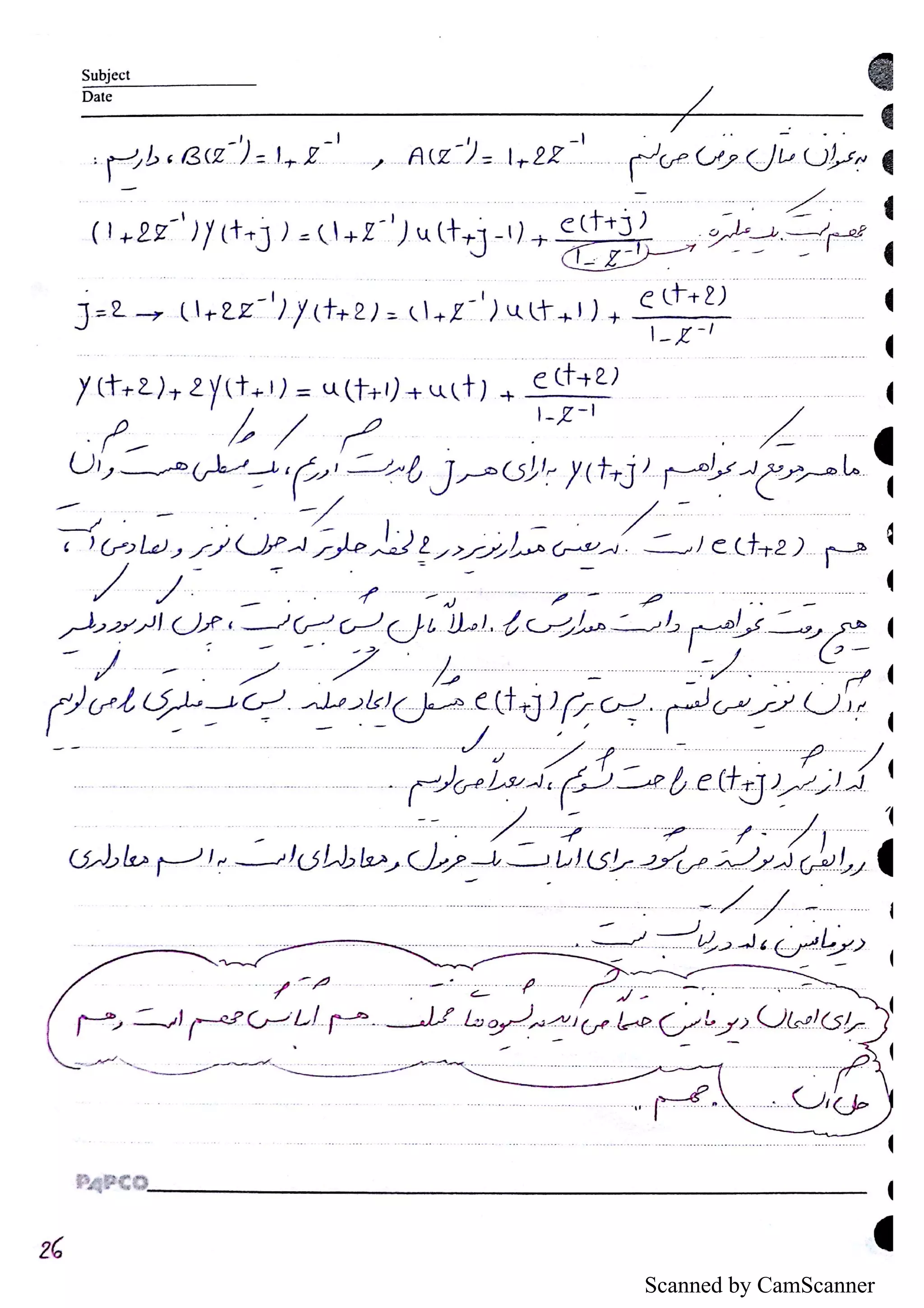 Scanned by CamScanner
 