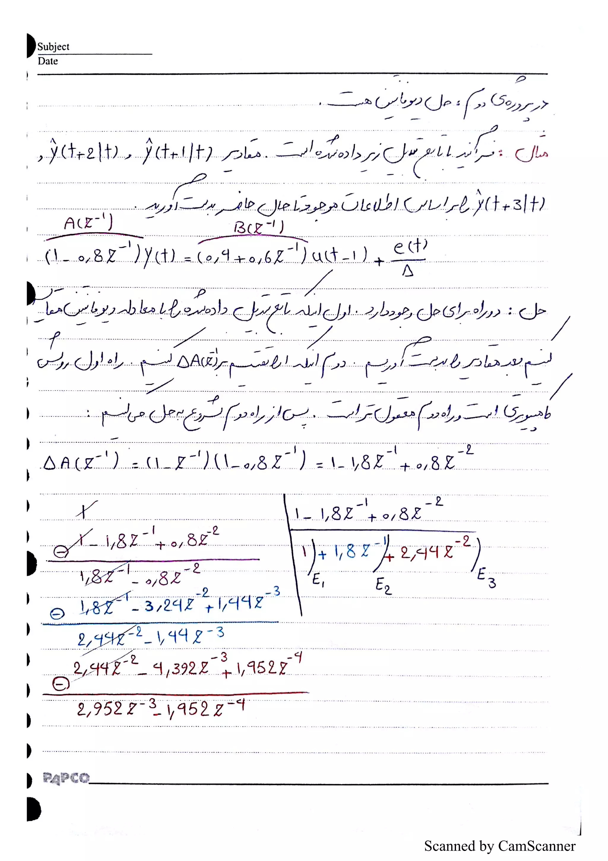 Scanned by CamScanner
 