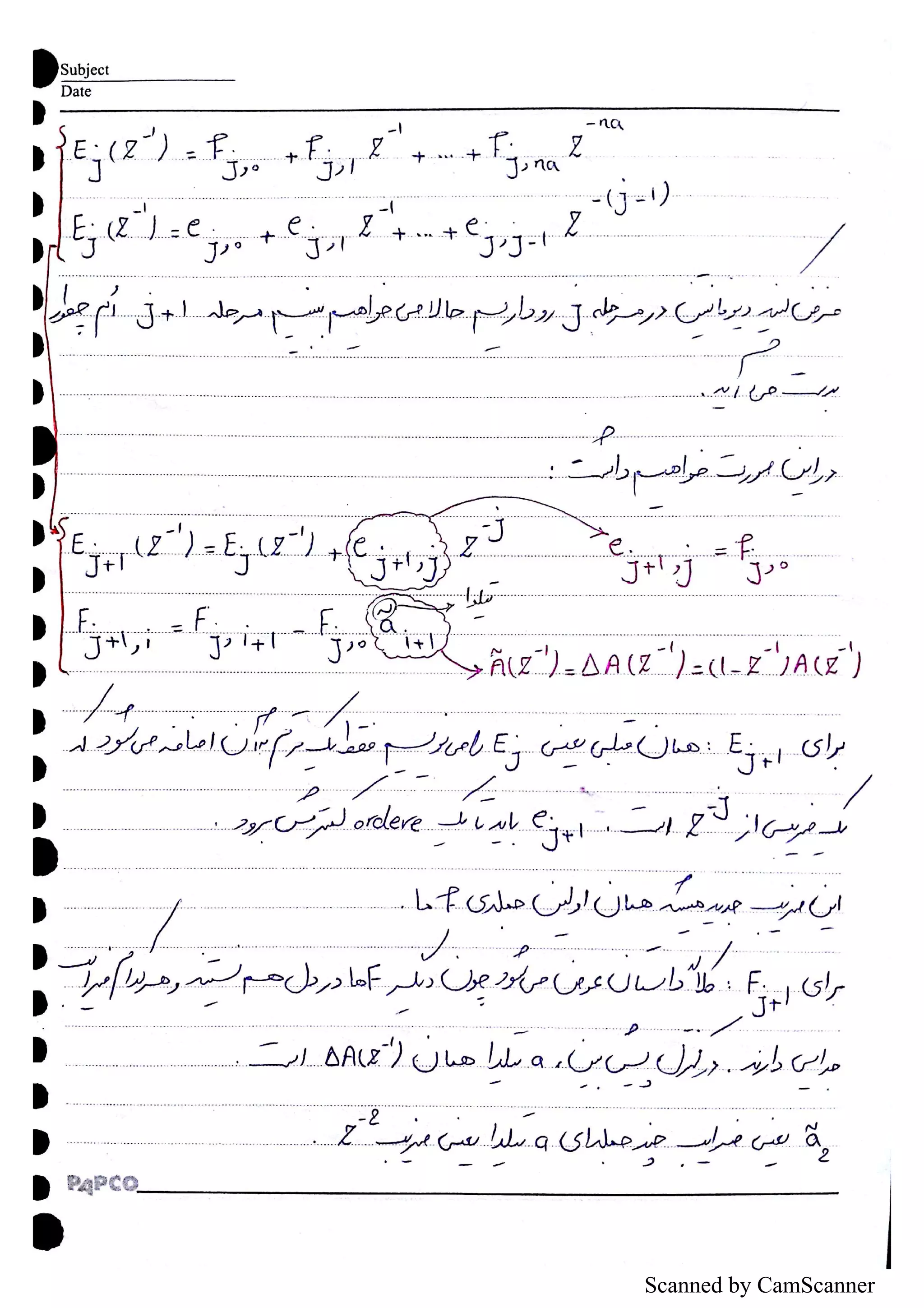 Scanned by CamScanner
 