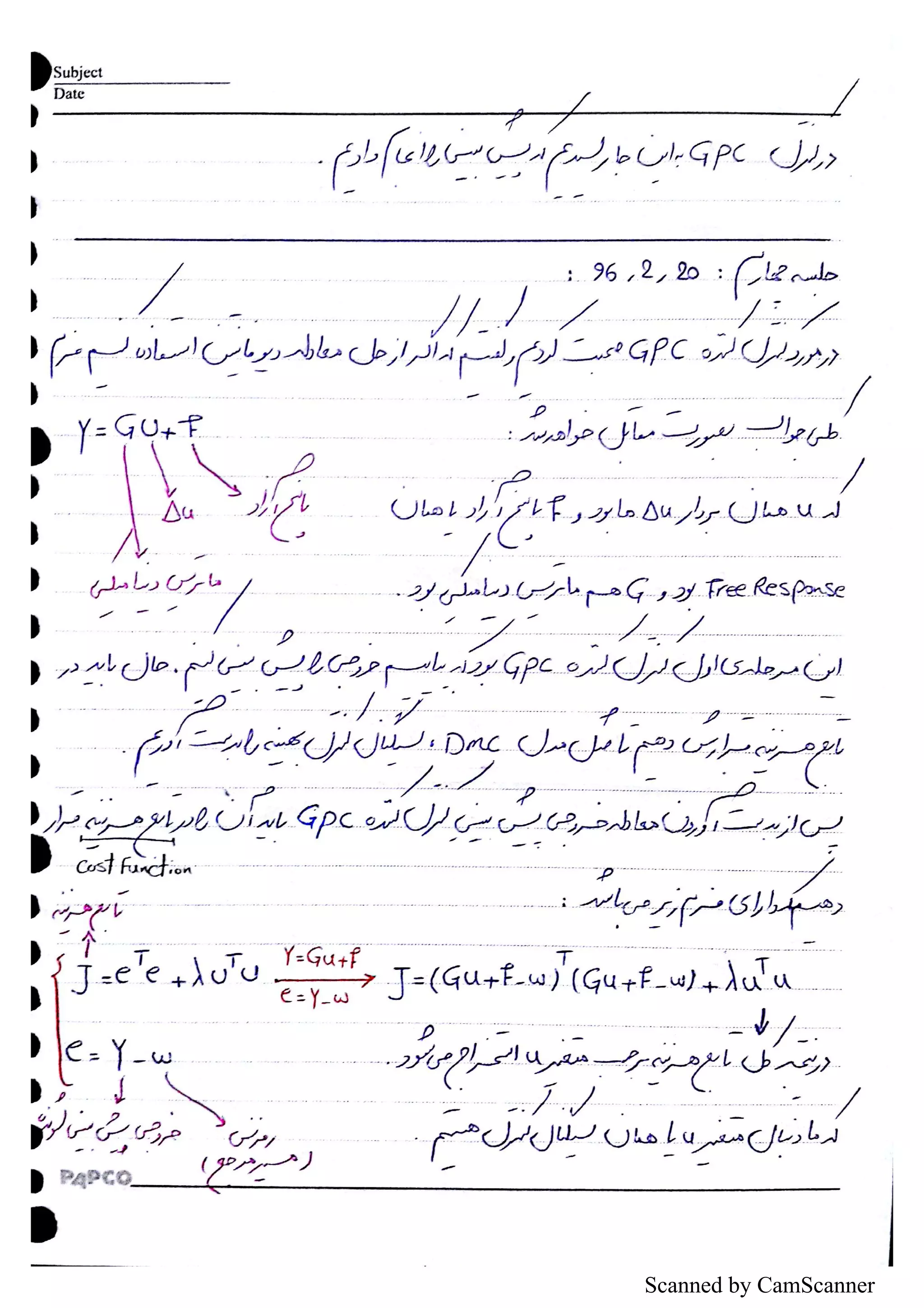 Scanned by CamScanner
 