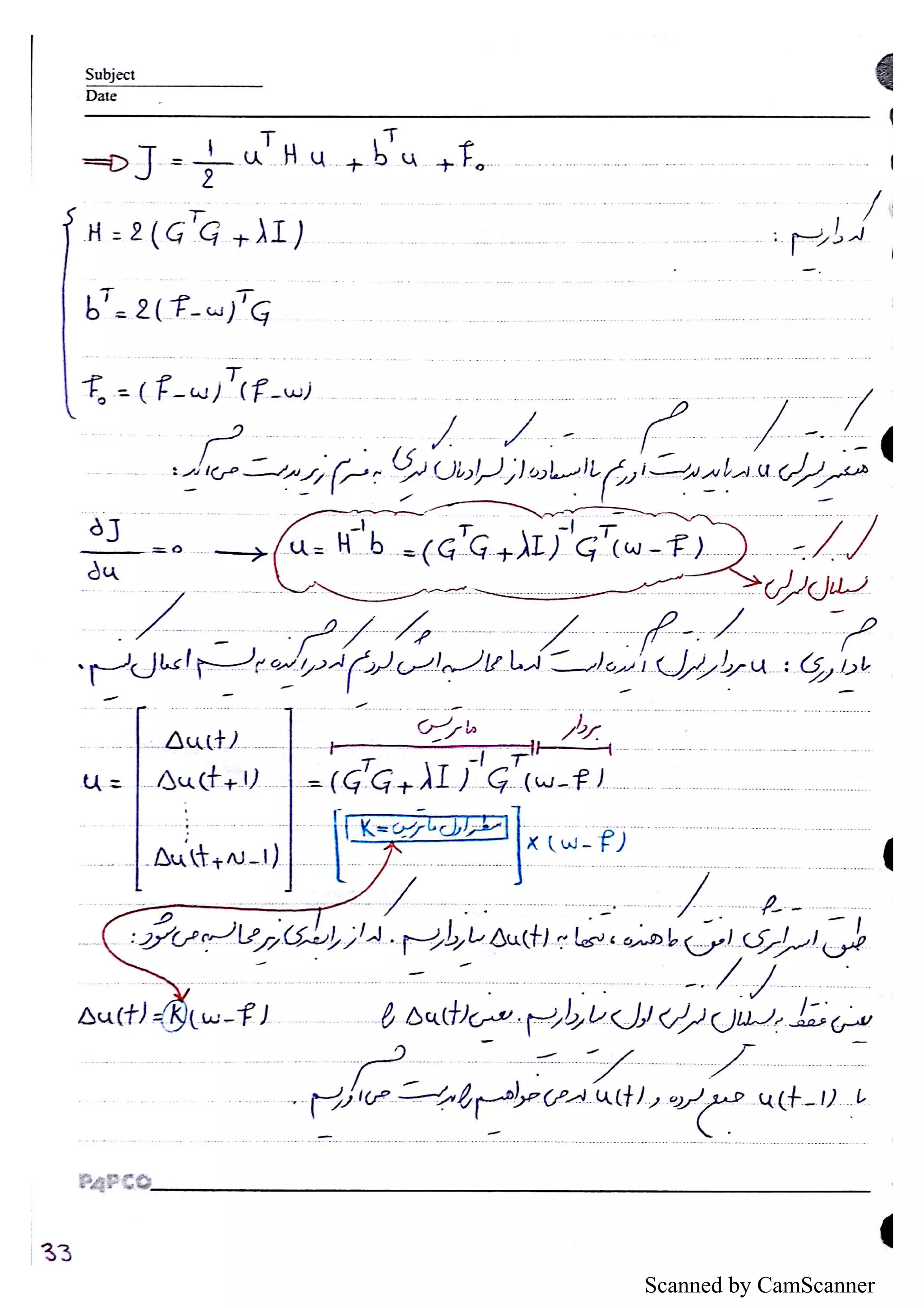 Scanned by CamScanner
 