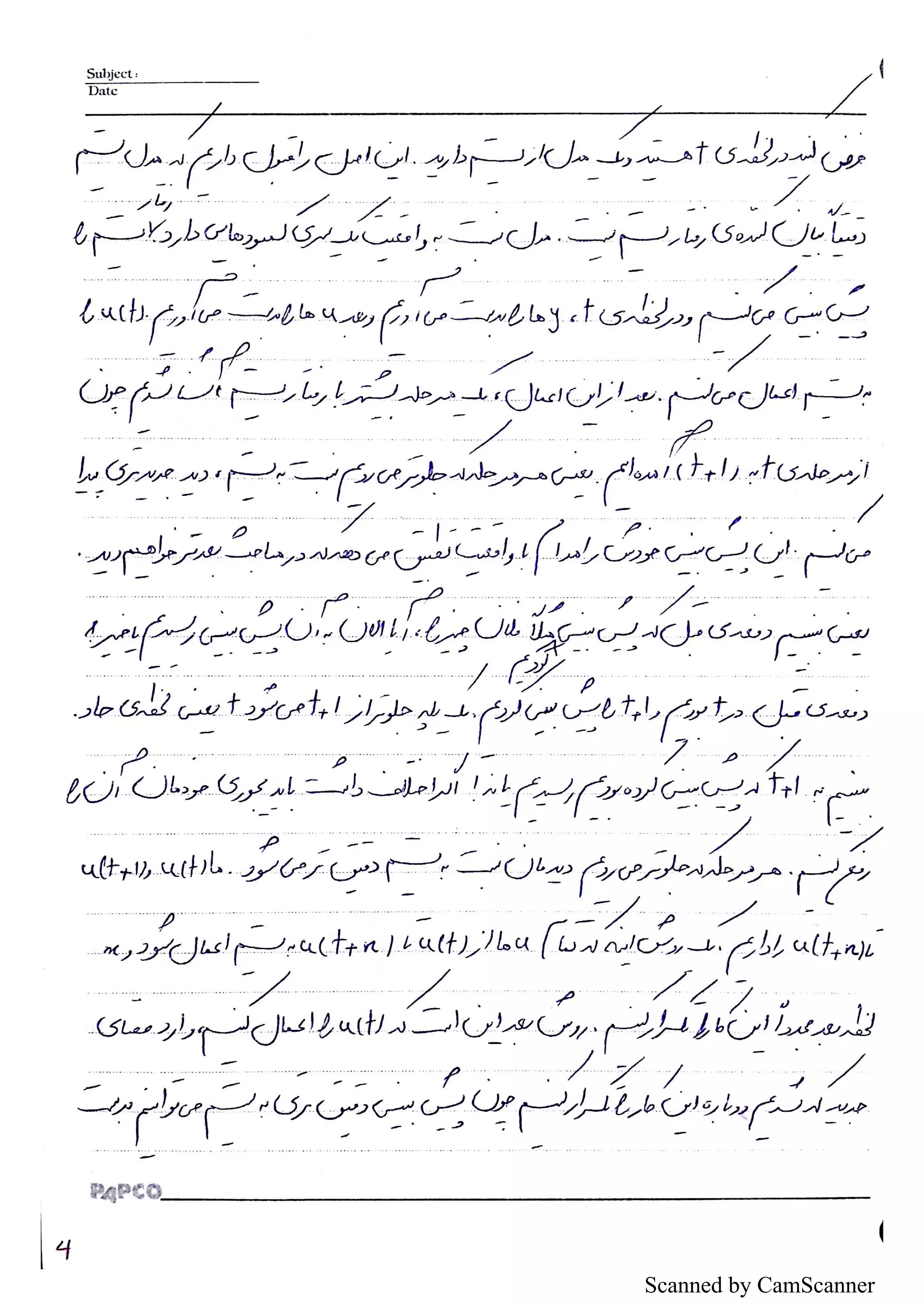 Scanned by CamScanner
 