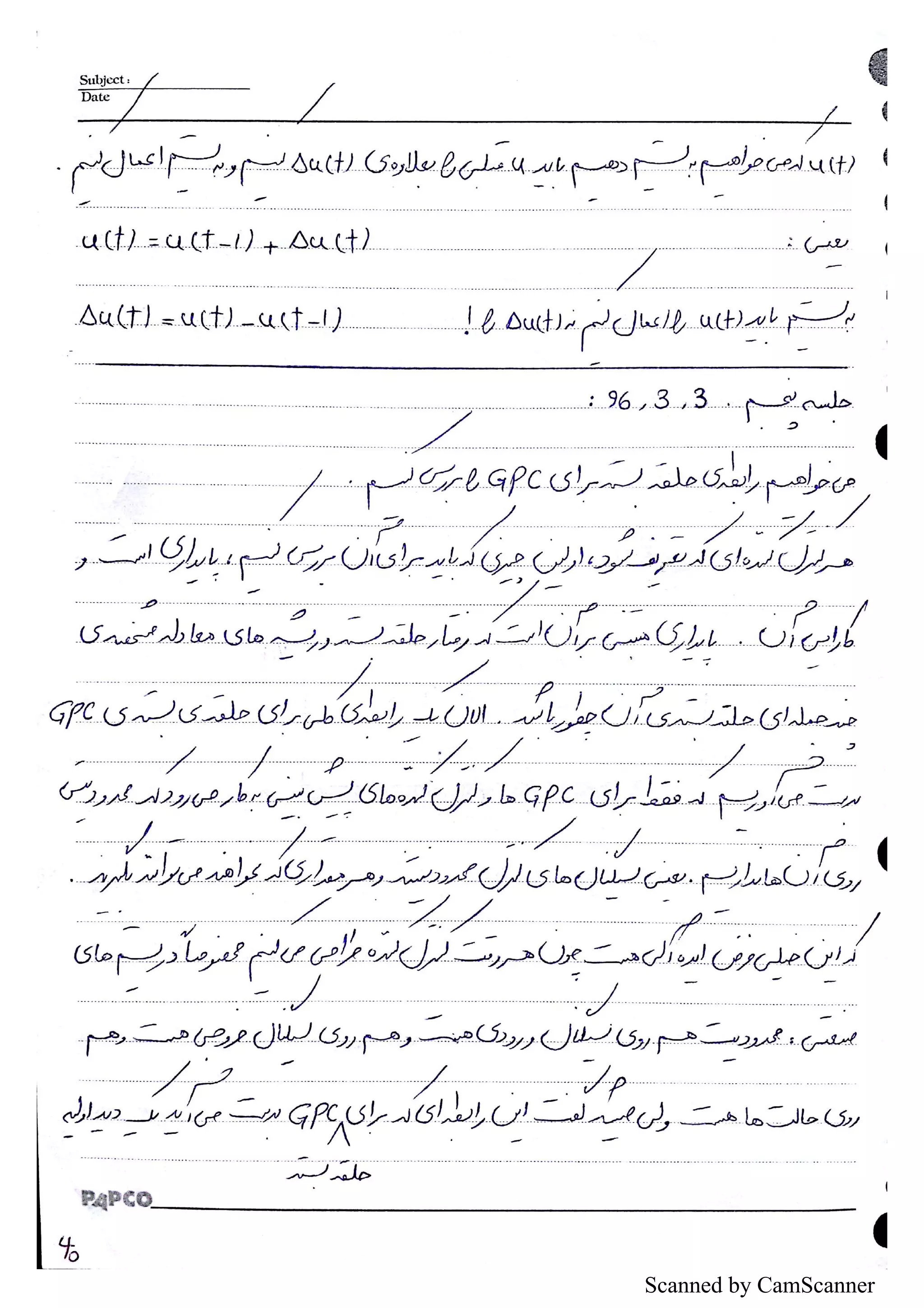 Scanned by CamScanner
 