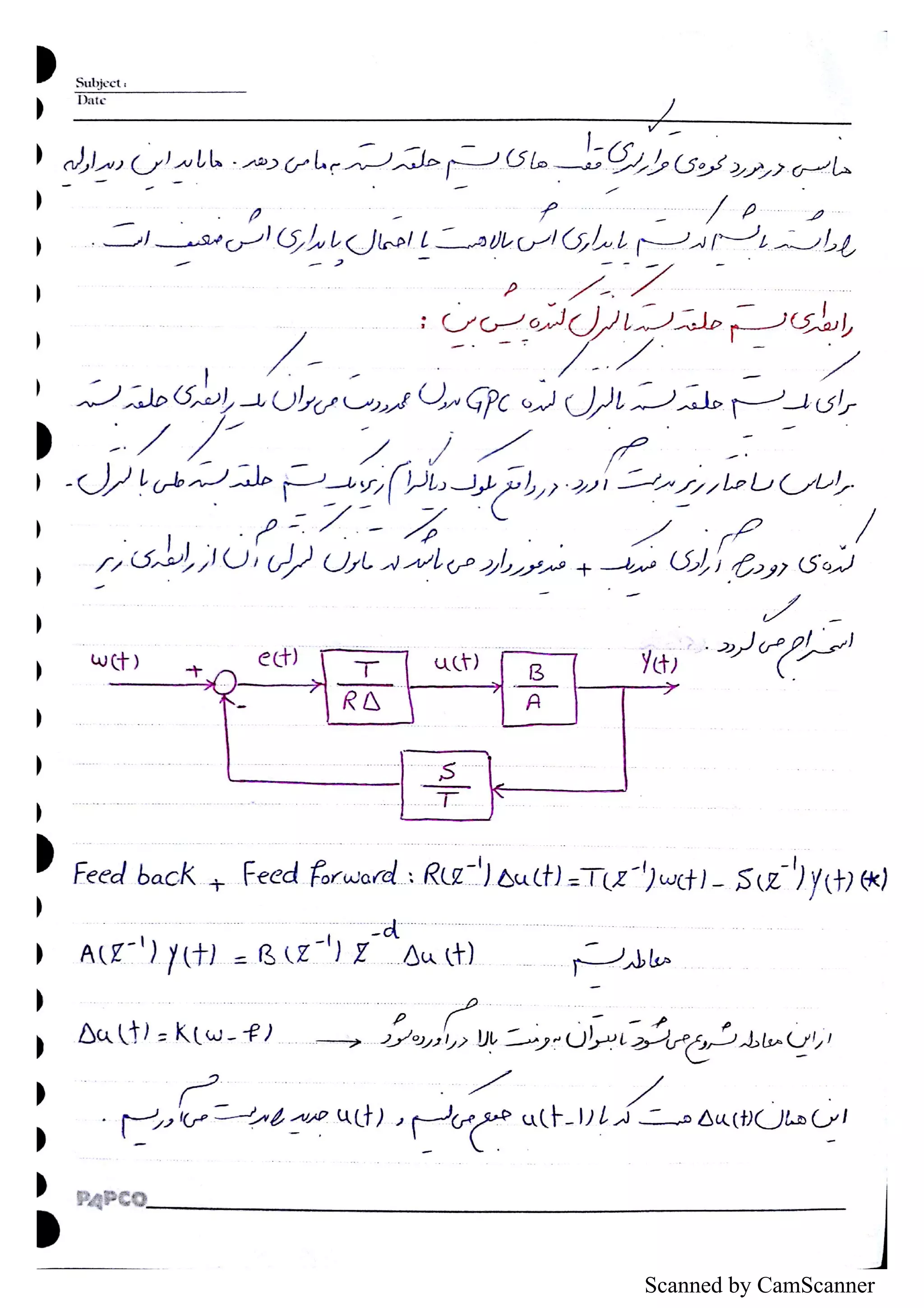 Scanned by CamScanner
 