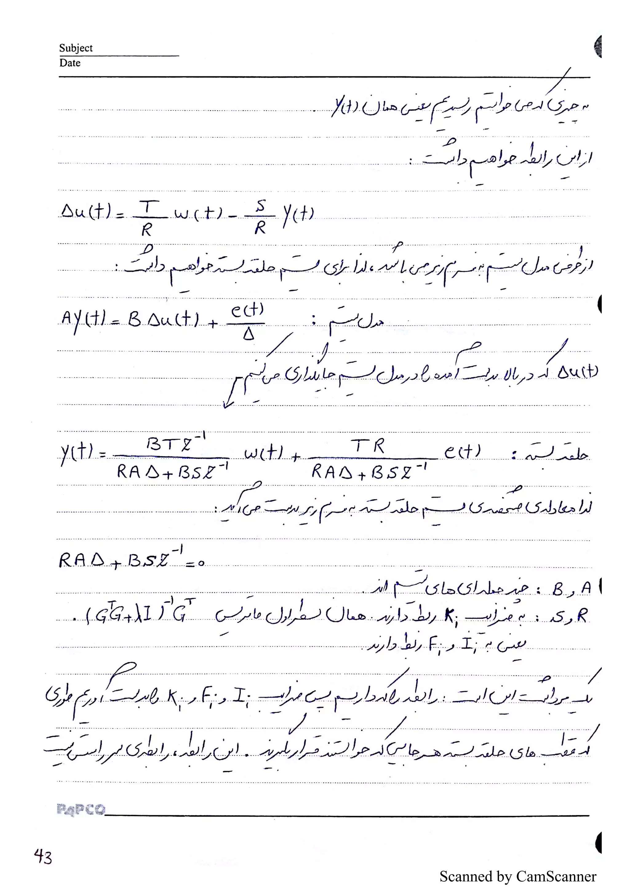 Scanned by CamScanner
 