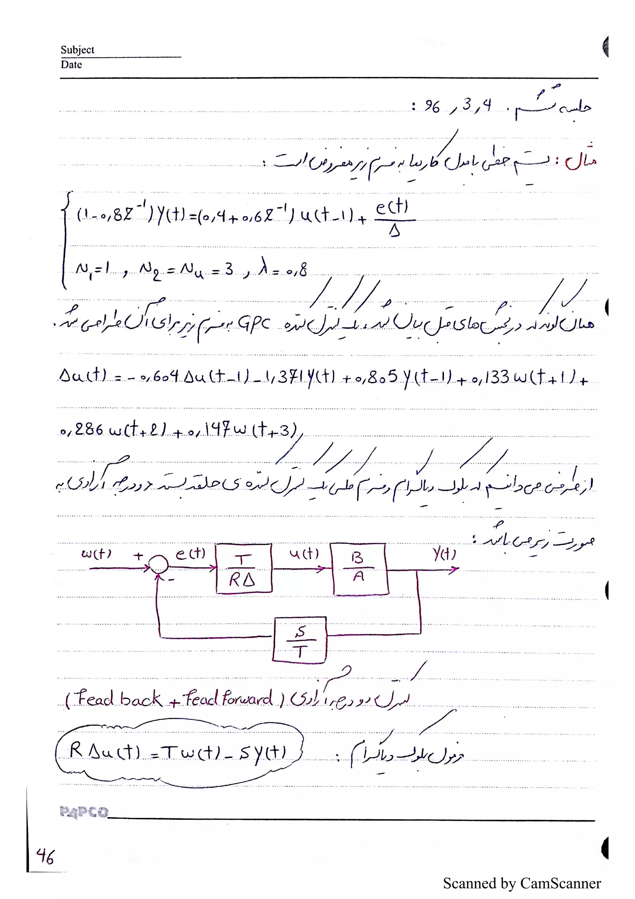 Scanned by CamScanner
 