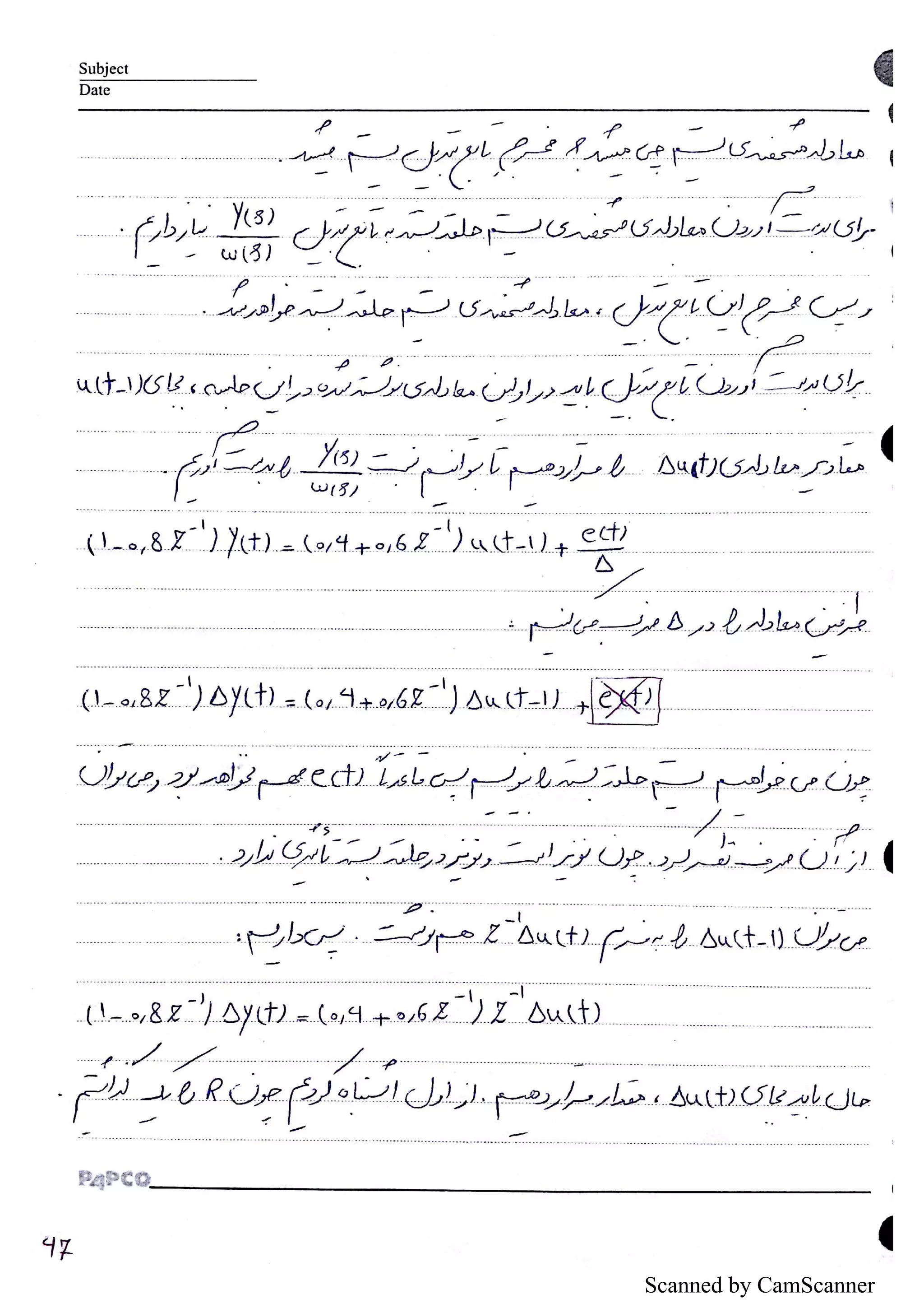 Scanned by CamScanner
 