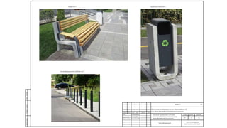 Миколайчука. 16