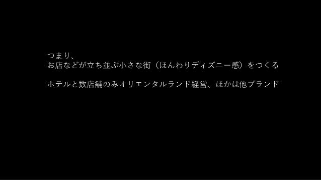 コンセプトデザイン ディズニー コンセプトデザイン ディズニー