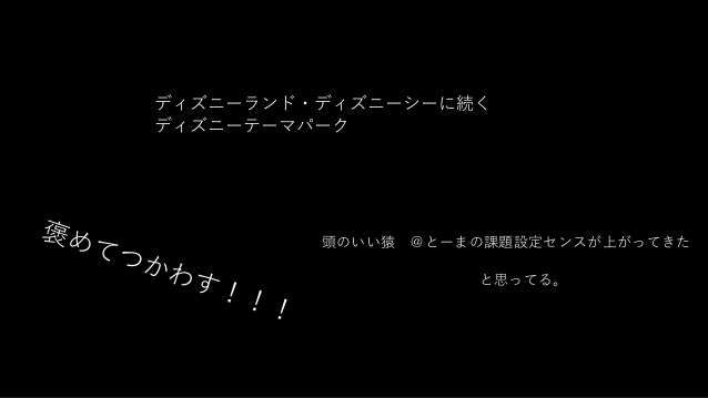 コンセプトデザイン ディズニー コンセプトデザイン ディズニー