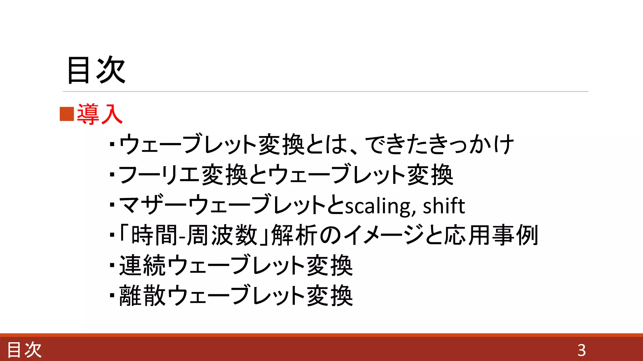 slide-3-2048.jpg