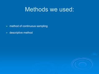 Methods we used:
➢ method of continuous sampling
➢ descriptive method
 
