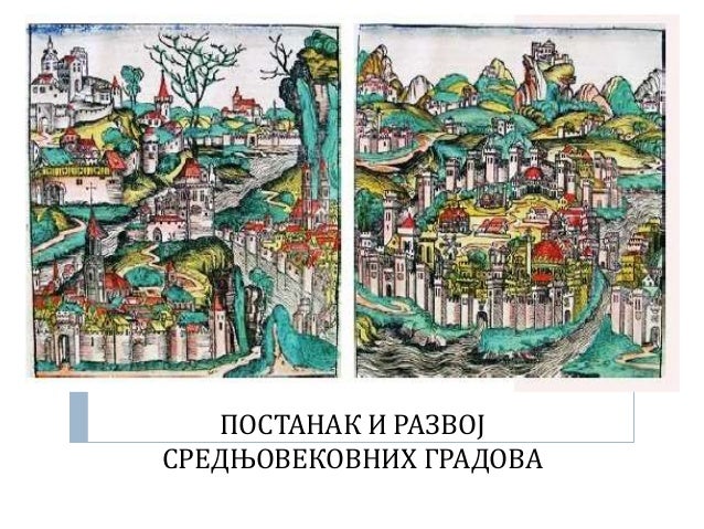 Постанак и развој средњовековних градова