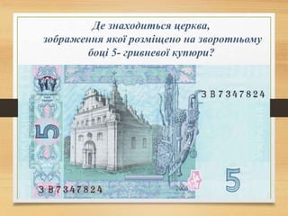 Богдан Хмельницький