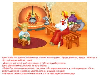 Ходить по землі святий миколай тільки ти засни і його чекай