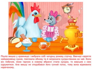 Коли ходить миколай по новому календарю