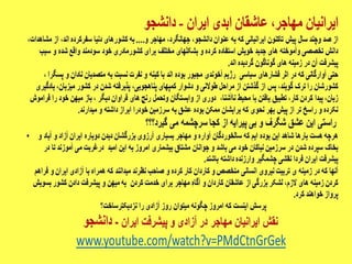 خشم، خیزش، آزادی 