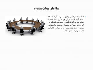 ‫ج‬‫ج‬‫ج‬‫ج‬‫ج‬ ‫ئ‬ ‫ئاج‬ ‫جایجت‬ ‫جتئ‬ ‫جمکحئ‬ ‫اجوجنیتد‬ ‫جیا‬ ‫نشم‬ ‫ش‬ ‫ت‬
‫ج‬‫ج‬‫ج‬‫جترضئش‬ ‫جهتئگت‬ ‫شی‬ ‫اج‬ ‫وتاکج‬ ‫ج‬ ‫نگجتشجنیتد‬ ‫عش‬
‫ج‬‫ج‬ ‫ج‬ ‫ئ‬ ‫نگج‬ ‫جمکج‬ ‫تجهت‬ ‫اج‬ ‫شمجمگماهجمبجیا‬
‫ج‬‫ج‬‫ج‬‫ج‬‫ج‬‫ج‬‫ج‬‫ئاشمک‬‫ئ‬ ‫ئشج‬‫ئ‬ ‫اج‬ ‫ئا‬‫ئ‬‫جی‬ ‫اش‬ ‫ئش‬‫ئ‬ ‫ج‬ ‫ئ‬‫ئ‬‫جت‬ ‫ئ‬‫ئ‬‫ئشجهیم‬‫ئ‬‫ئاتیجت‬‫ئ‬‫تم‬
‫ج‬ ‫ئ‬‫ئ‬‫ئشمجتم‬‫ئ‬‫ئاشمکجر‬‫ئ‬ ‫ئشج‬‫ئ‬‫جوجم‬ ‫ئگو‬‫ئ‬‫اجمح‬ ‫ئلیت‬‫ئ‬‫ئش،ج،جمس‬‫ئ‬
‫جمکجهیتدگجمافشومجتشیگج‬ ‫هتگت‬‫ج‬
‫ج‬
 
