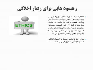 ‫ج‬‫ج‬‫ج‬‫ج‬‫ج‬ ‫ج‬ ‫عائئش‬ ‫ج‬ ‫ش‬ ‫ئئاشدگت‬ ‫جت‬ ‫جمتنئئش‬ ‫ئئشمجتئئ‬ ‫ن‬ ‫ت‬
‫ج‬‫ج‬‫ج‬‫ج‬‫ج‬‫ج‬‫ج‬‫جتد‬ ‫ئ‬ ‫ئاج‬ ‫جت‬ ‫مجمئشجحاعئ‬ ‫ئش‬ ‫نج،جه‬ ‫جمبجیئ‬ ‫ن‬ ‫دم‬
‫ج‬‫ج‬‫ج‬‫ئگ‬‫ئ‬‫جتشیئئ‬ ‫ت‬ ‫ئی‬‫ئ‬‫ئئ‬ ‫ئکجتا‬‫ئ‬‫ئذماشجمعتئئ‬‫ئ‬‫ائئ‬‫.ج‬‫ئنج‬‫ئ‬‫جمقشتئئ‬
‫ج‬‫ج‬‫ج‬‫ج‬‫ج‬ ‫ئ‬‫ئ‬ ‫ئاج‬‫ئ‬ ‫ئکجت‬‫ئ‬‫جیخص‬ ‫ئش‬‫ئ‬‫عا‬ ‫ئشهکجتدج‬‫ئ‬ ‫ئشمجت‬‫ئ‬‫متنیم‬
‫ج‬‫ج‬‫ج‬‫ج‬‫ج‬‫ئگ‬‫ئ‬‫ئفکجتشی‬‫ئ‬‫ئشجعکس‬‫ئ‬‫بکجم‬ ‫ئذ‬‫ئ‬‫جم‬ ‫ئش‬‫ئ‬ ‫ج‬ ‫ئ‬‫ئ‬‫ن‬ ‫ئاجدم‬‫ئ‬‫ئکجت‬‫ئ‬‫مبان‬‫.ج‬
‫ج‬‫ج‬‫ج‬‫ج‬‫ج‬‫ج‬‫ج‬‫ج‬ ‫ئئ‬ ‫ج‬ ‫قجمئئکجیئئی‬ ‫ئئعکجتالئئ‬ ‫ئئیاج‬ ‫جت‬ ‫نئئشدییجتئئ‬
‫تدگج‬ ‫شدجمشجمعنیعجمکج‬ ‫تجم‬ ‫نکج‬ ‫جمت‬ ‫ش‬ ‫عاش‬‫ج‬
‫ج‬
‫ج‬‫ج‬‫ج‬‫ج‬‫ج‬‫ج‬‫نئئک‬ ‫ئیاجت‬‫ئ‬ ‫جت‬ ‫ئ‬‫ئ‬‫ئکجدسئئباجت‬‫ئ‬ ‫ش‬ ‫جت‬ ‫ئا‬‫ئ‬‫ومس‬ ‫ج‬ ‫ئ‬‫ئ‬
‫اج‬ ‫ت‬‫:ج‬‫جوجرگتتاج‬ ‫دفعجالکبکج،جحقیقجعا‬
‫ج‬
‫ج‬
 