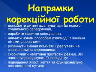 які виплати до дня незалежності
