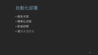 Ԅӻ
? `
? ˜ʻ
? ʡrg
? p
15
 