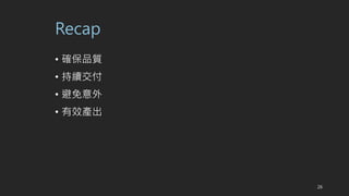 Recap
? _Ʒ|
? m
? 
? Чa
26
 