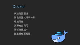 Docker
? ٽíh
? _lcʽhһ
? hx
? YԴЧ
? ;S\ɱ
? ̓Mp
 