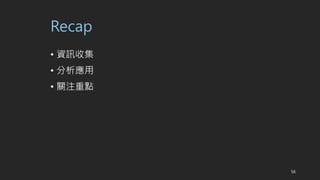 Recap
? YӍռ
? 
? Pעc
56
 